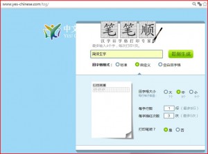jian ti sheng zi bu