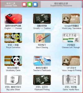 yes-chinese