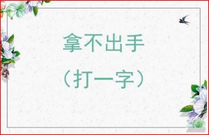 he zi mi
