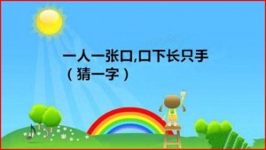 na zi mi