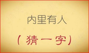 rou zi mi