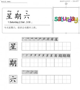 p-liu