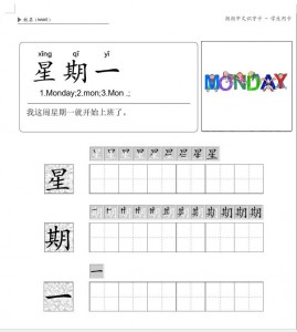 p-yi