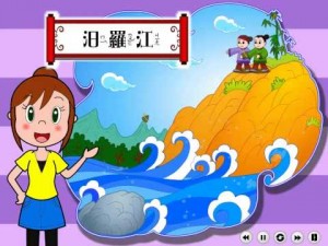 汨罗江