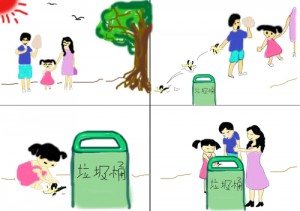 lajitong