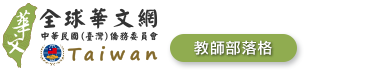 新北小輝@台灣