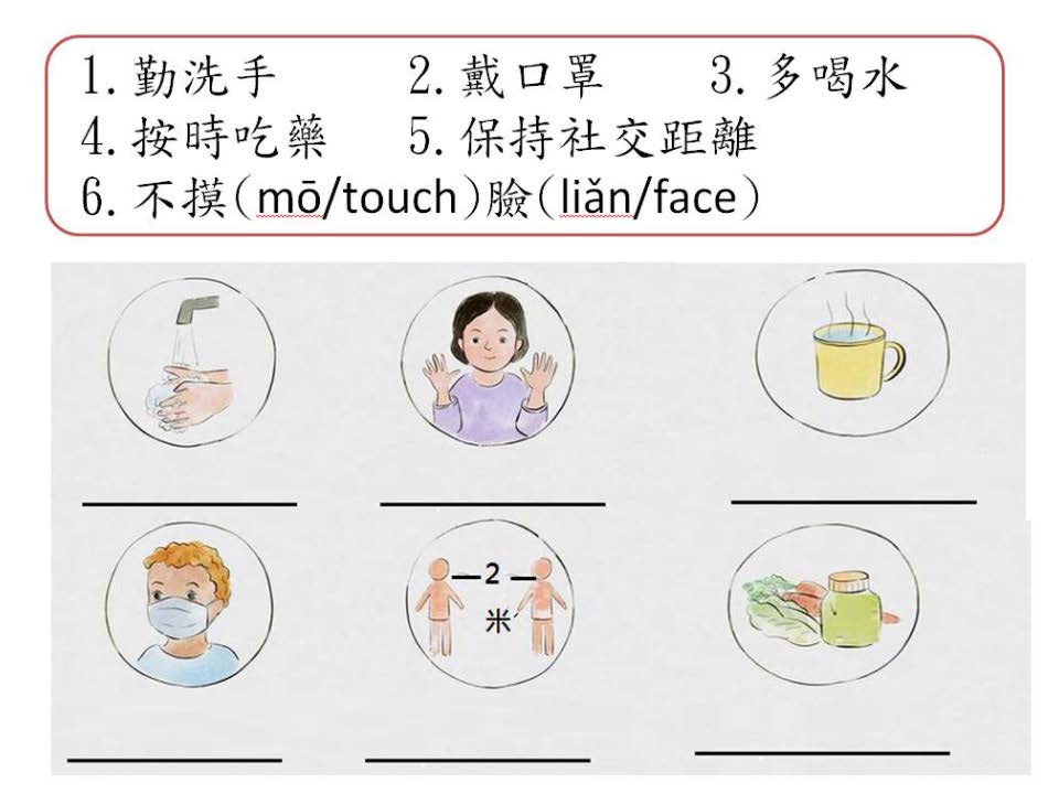 選擇填空