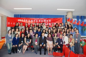 第15屆教師研討會_柏林