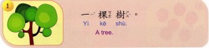 僑務委員會所出版的″安弟與小甜甜" 一棵樹