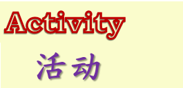 Activity