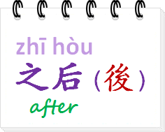 after