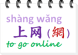 Online