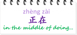 In the middle