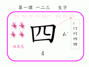 177251-數字字卡 四_副本