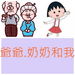 1337450950-1465630363_副本