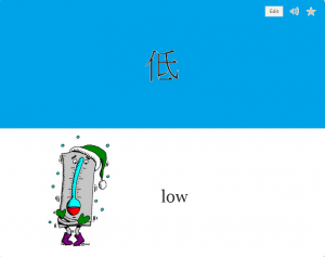 低