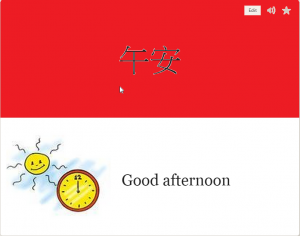午安