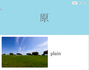原