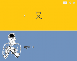 又
