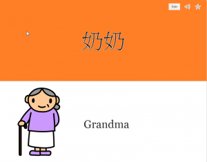 奶奶