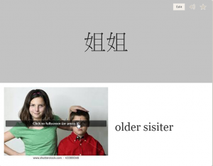 姊姊