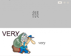 很