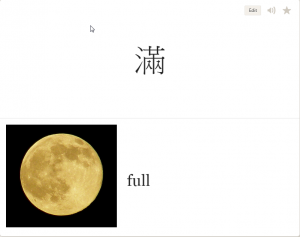 滿