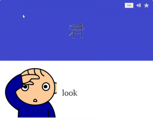 看