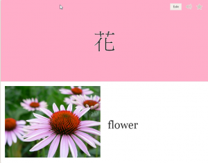 花