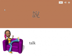 說