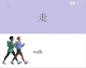 走