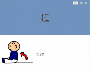 起