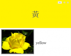 黃