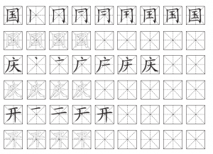 第一課01