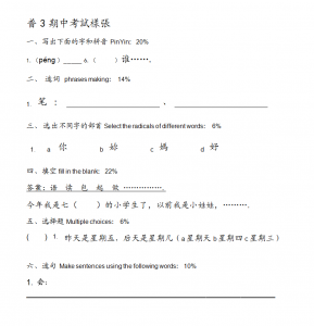 期中樣張