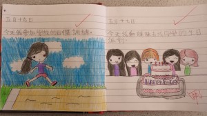 20150523_095606