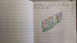 20150523_100034
