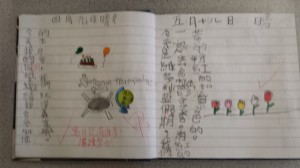 20150523_100830
