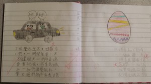 20150523_101311