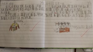 20150523_110903