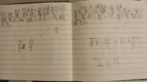 20150523_111023