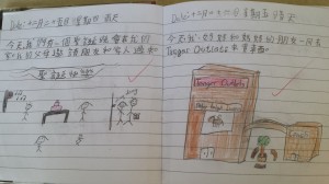 20150527_165325