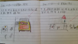 20150527_165354