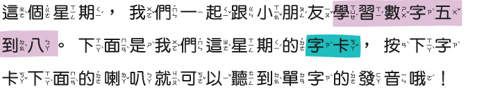 flashcards-ch