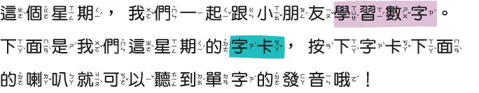 flashcards-ch