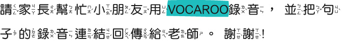 vocaroo link