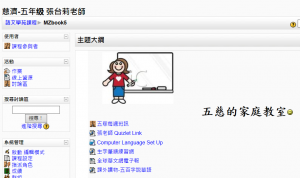 Moodle