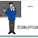 teacher card