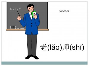 teacher card