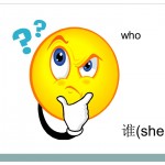 who card